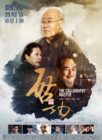 国产第一区二区三区在线观看